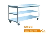 移動(dòng)式（二、三層）工作臺